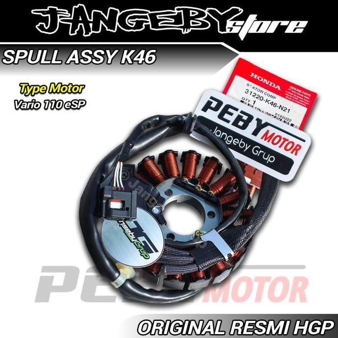 Spull Spul Assy Vario 110 Esp ORIGINAL HGP 31220K46