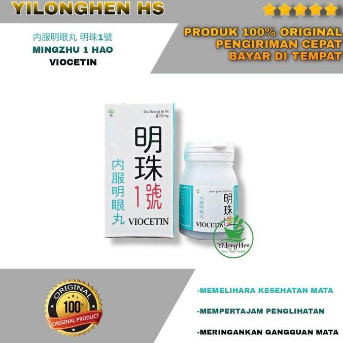 Viocetin Eye Pearl Vitamin Kesehatan Fungsi Mata Ming Zhu Yi Hao