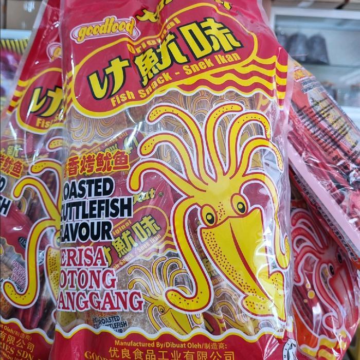 Snack Sotong Panggang Kat Kat Malaysia 1Pack 30Bks / Kat Kat Roasted Cuttlefish Flavour Fish Snack O