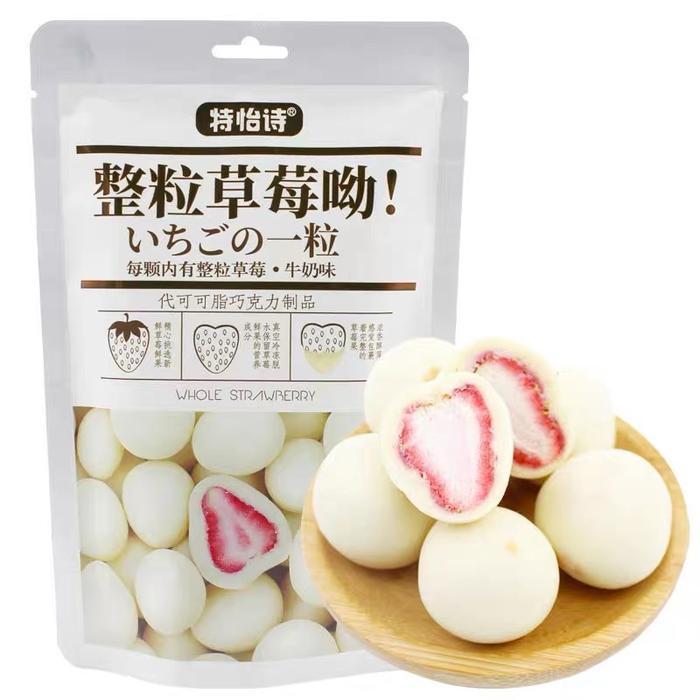 Cod Bpom Tonys Strawberry Coklat/Tonys Coklat Strawberry/Coklat Vanilla Strawberry 60Gr (Halal)