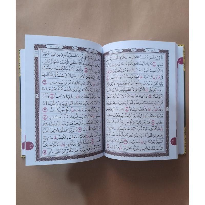 Alquran Custom Nama Ukuran B6 ( 13 X 18.5 Cm ) Non Terjemah