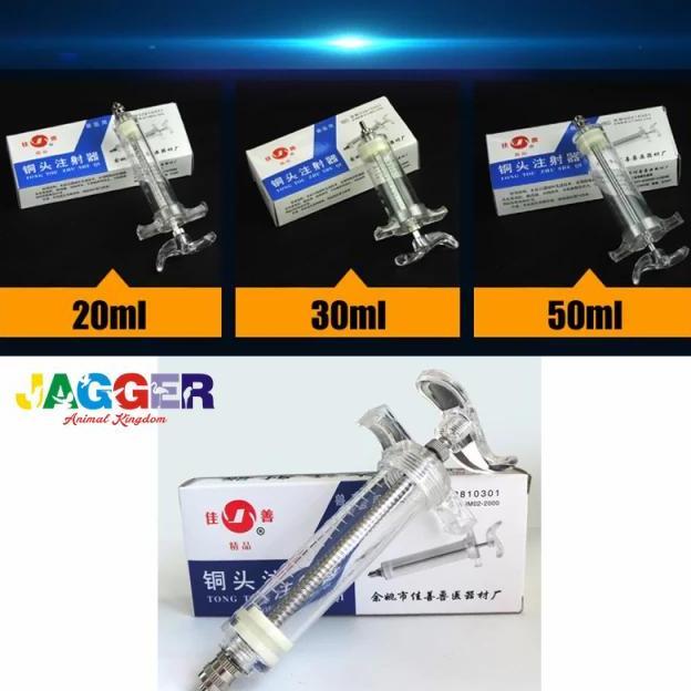 Kicaudor- Jagger Spetan Lolohan Burung Murah 10Ml 20Ml 50Ml Alat Makan Bayi Burung Pentil Karet Taha