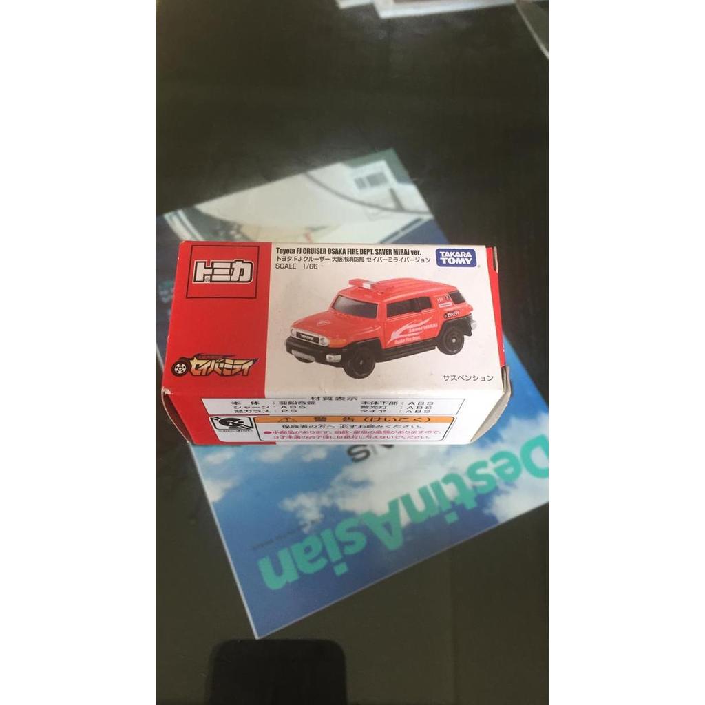 Tomica fj cruiser osaka fire