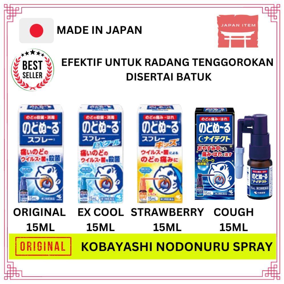 Kobayashi Nodonuru Spray / obat semprot tenggorokan Jepang