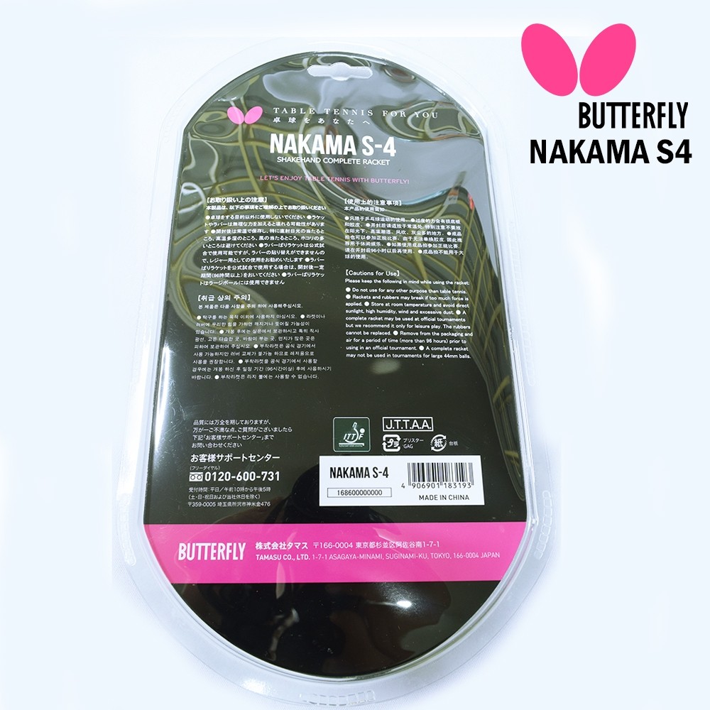 Bet Tenis Meja  Butterfly Nakama S4