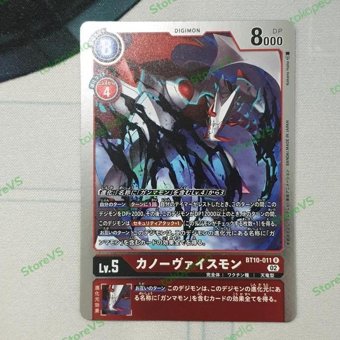 Canoweissmon R BT10-011 - Digimon Card Game BT10