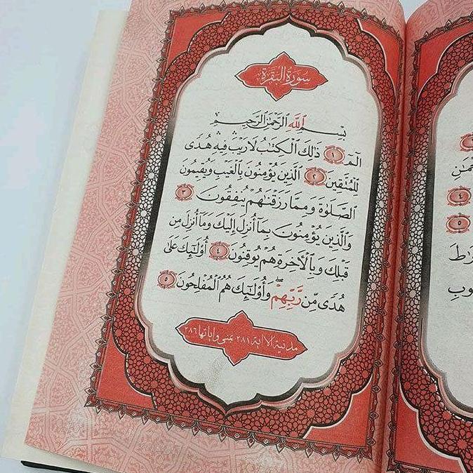 Al-Quran Mushaf Al Kamil Madinah A5 Termurah