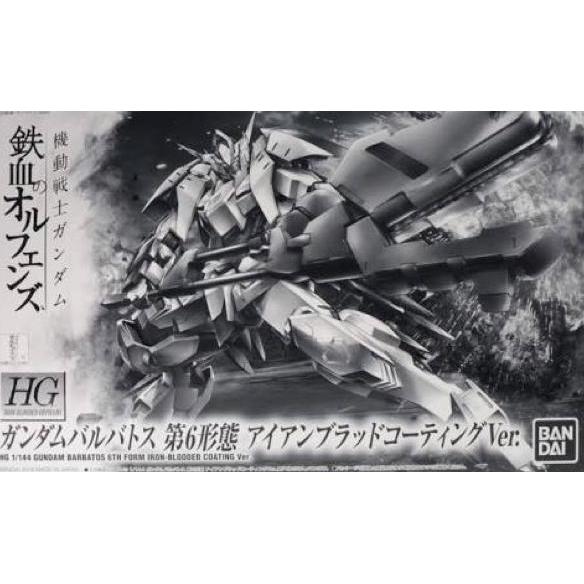 Bandai HG Barbatos 6th Form Coating Version