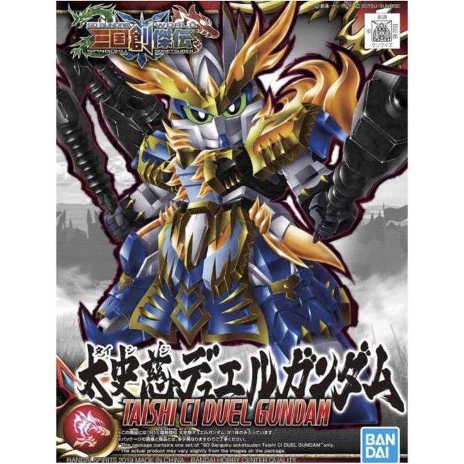 BANDAI SD GUNDAM WORLD SANGOKU SOKETSUDEN TAISHI CI DUEL GUNDAM 019