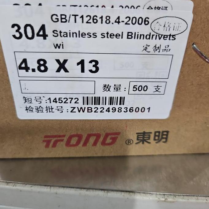 Promo Paku Rivet 4.8 X 13 Stainless Paku Rivet 4.8Mm X 13Mm  Isi 500 Pcs Cod