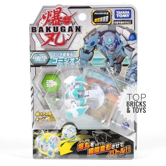 TAKARA TOMY, Bakugan 020 Gollira White