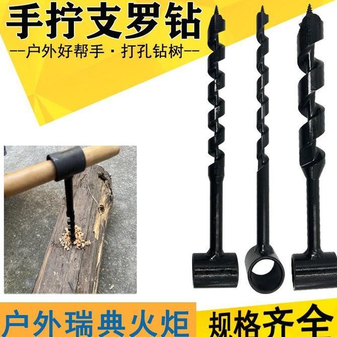 Bor Manual Tangan Untuk Melubangi Kayu Api Outdoor