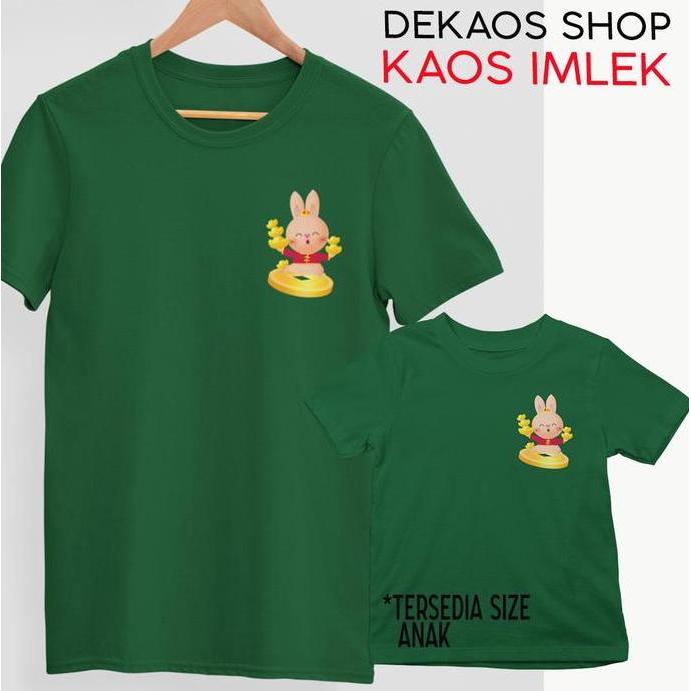 DV247 >> KAOS IMLEK 2023 / KAOS SINCIA 2023 / BAJU IMLEK 2023 / DEKAOS 2570