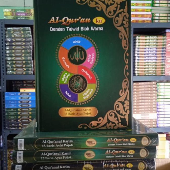 Al Quranku Non Terjemah Tajwid Blok Warna A4 Super Quran