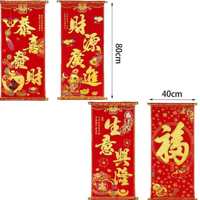 Gantungan Lukisan Imlek / Hiasan Gantungan Imlek / Dekorasi Dinding Imlek