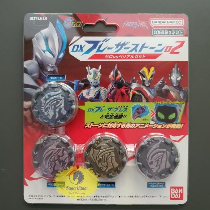 Bandai Ultraman DX Blazar Stone 02 Zero Belial Victory Trigger Multi