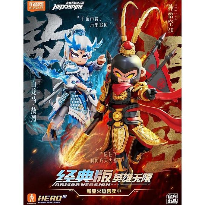 Blokees Hero Infinity Monkey King Wukong 2.0 Bai LongMa Hero Spire 27 28