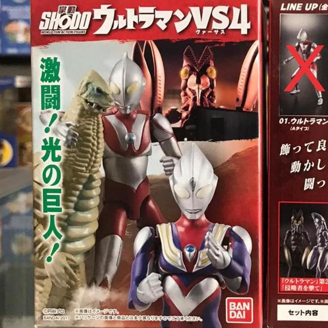 Shodo Alien Baltan - Ultraman VS Vol.4