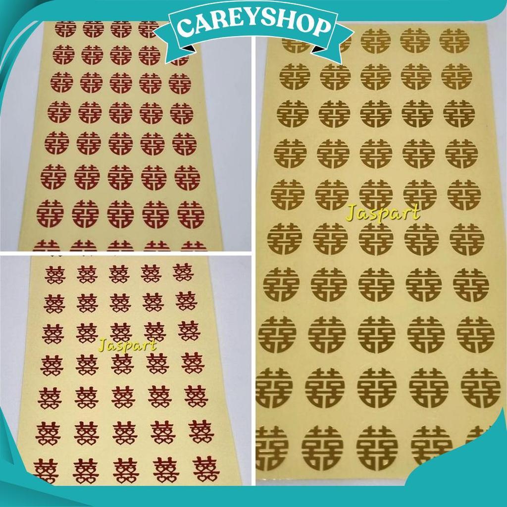 Stiker Shuangxi Emas / Stiker Sangjit /Stiker Buah Sticker Wedding Sticker Merah Transparan Shuang X
