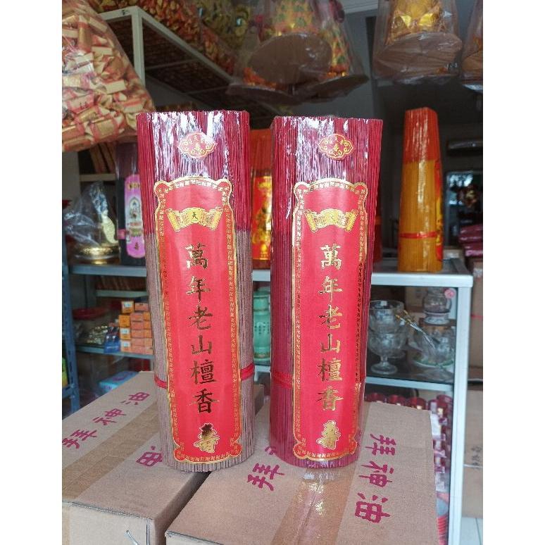 hio dupa cendana ( )1 kg