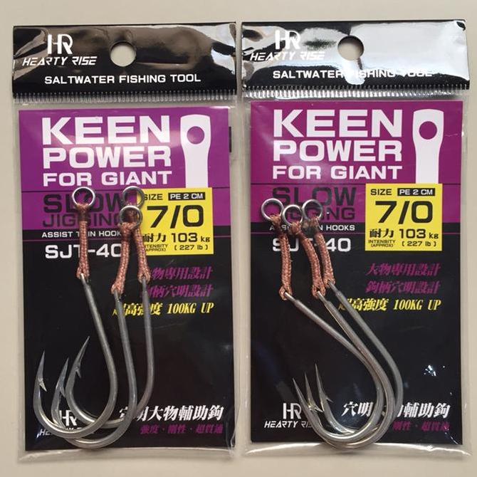 Hooks Hearty Rise Keen Power SJT-40 size 7/0