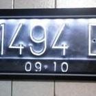 PLAT NOMOR MOBIL LAMPU LED / PLAT MOBIL PREMIUM / PLAT MOBIL ACRYLIC