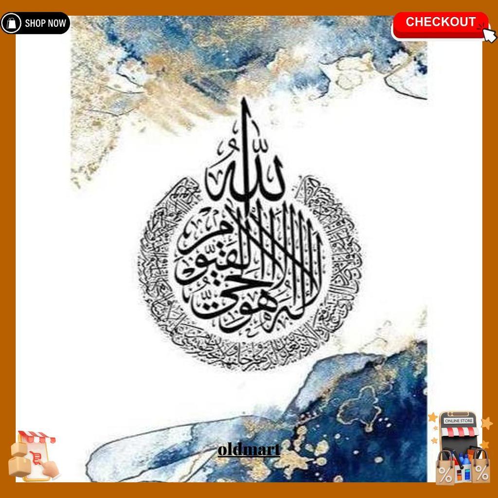 Sulam Kaligrafi / Paket Kristik Lengkap Arabic Ka'Bah Mekkah Masjid Islamic Kaligrafi Embroidery All