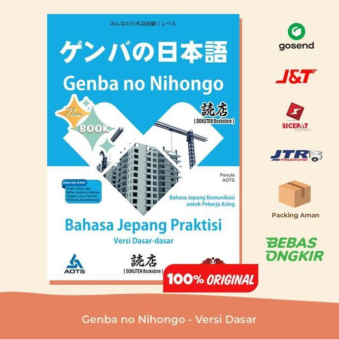 Genba no Nihongo - Versi Dasar Promo Premium