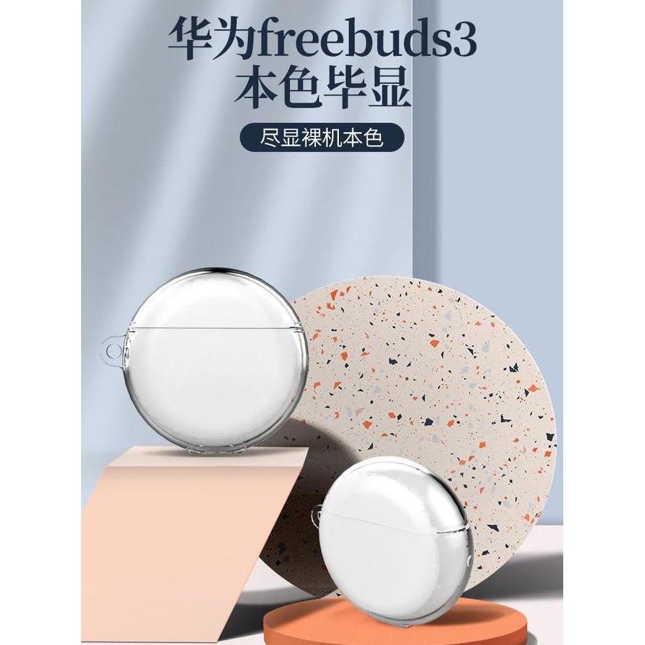 Clear Case TPU Huawei Freebuds 3 Case Huawei Freebuds Pro