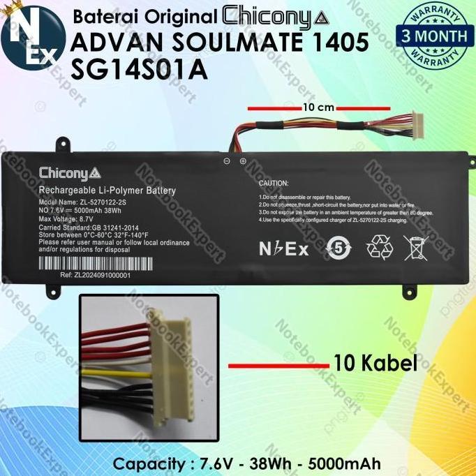 Baterai Advan Soulmate 1405 Sg14S01A Series