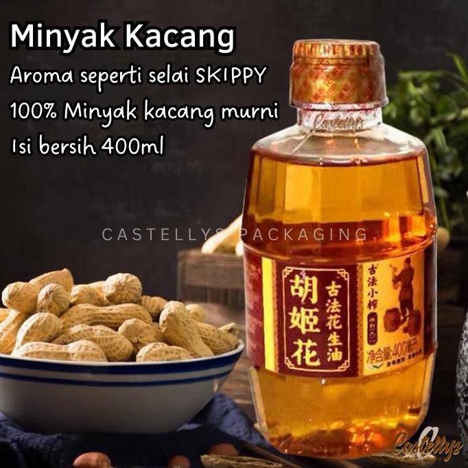 Kualitas terbaik] Peanut Oil Minyak Kacang Tanah 400ml Import utk Mooncake Pia Kue dll