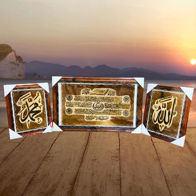 PAKET KALIGRAFI JUMBO (80x50) isi 3 ada tasbih mininya HIASAN DINDING AYAT KURSI BESAR BINGKAI KAYU 