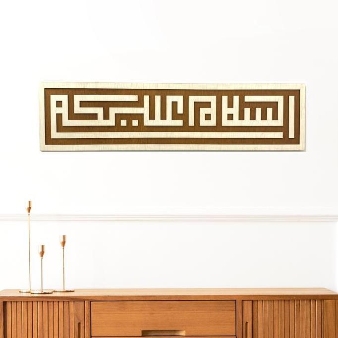 Hiasan dinding kayu assalamualaikum huruf kufi CTKUU03
