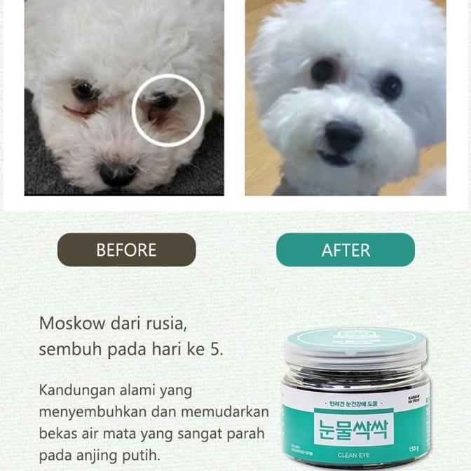 WOOFIDOO Herb Hurb Clean Eye Vitamin Mata Anjing Dog Eye Tear Stain Korea