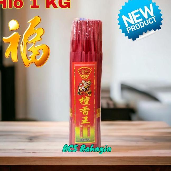 Hio Merah Halus Ukuran 1 Kg Dupa Hio Warna Merah Untuk Sembahyang