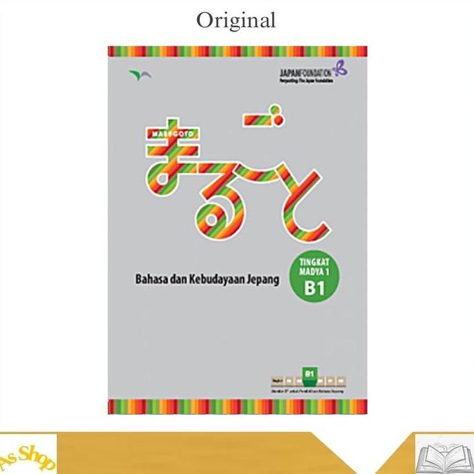 Marugoto Bahasa dan Kebudayaan Jepang tingkat Madya 1 B1 Promo