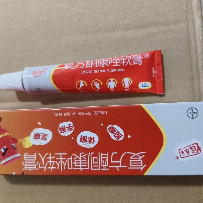 Osso- Pi Kang Wang Bayer 16Gram