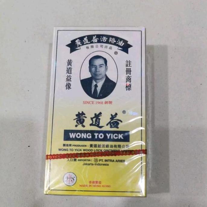 Osso- Wong To Yick Wood Lock Medicated Balm Huo Luo Yu Oil Pt Intra