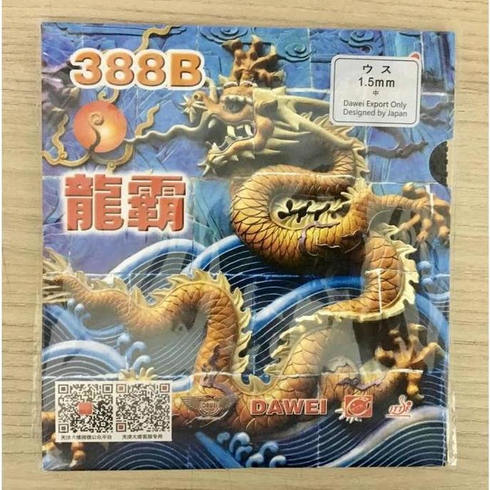 TERBARU - KARET BET TENIS MEJA BINTIK SERANG DAWEI 388B ORIGINAL