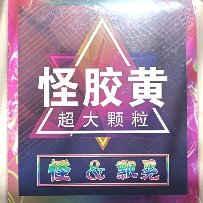 VIPER CLASSIC karet pingpong tenis meja bintik panjang/tahan