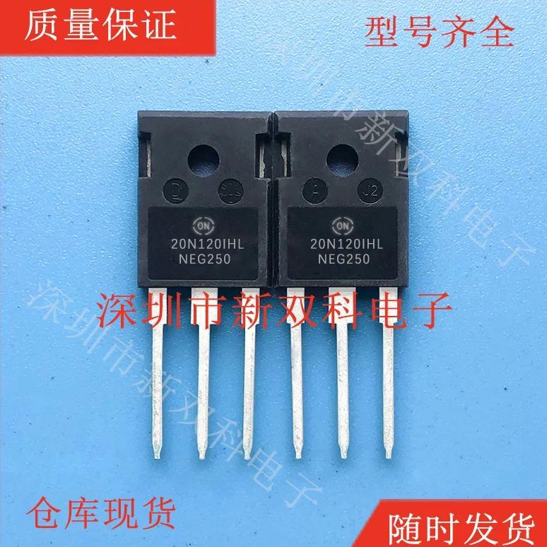 5PCS  NGTB20N120IHLWG 20N120IHL NGTB25N120IHLWG 25N120IHL NGTB25N120FL2WA 25N120FL2 NGTB25N120S 25N1