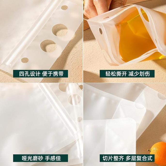 Standing Pouch Minuman Kemasan Plastik Ziplock Klip Minuman Stand Up Drink Bag 50 PCS