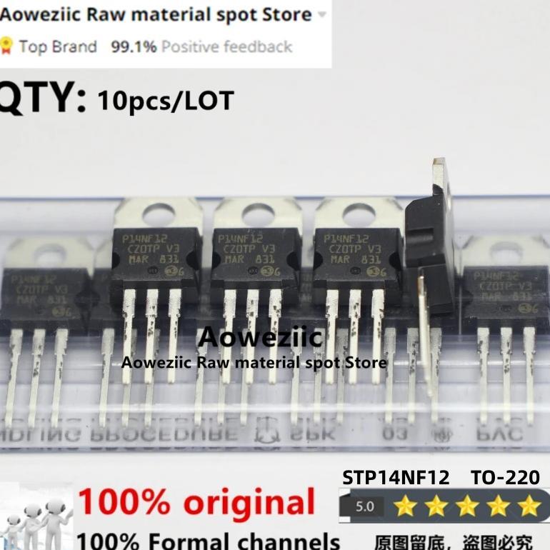 Aoweziic 2018+ 100% New Imported Original STP14NF12 P14NF12 TO-220 STP14NF12FP P14NF12FP TO-220F MO 
