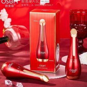 Nayapokaer - Osufi Beauty Gadget / Face Massage | Alat Pijat Wajah Alat Penirus Wajah Alat Penghancu