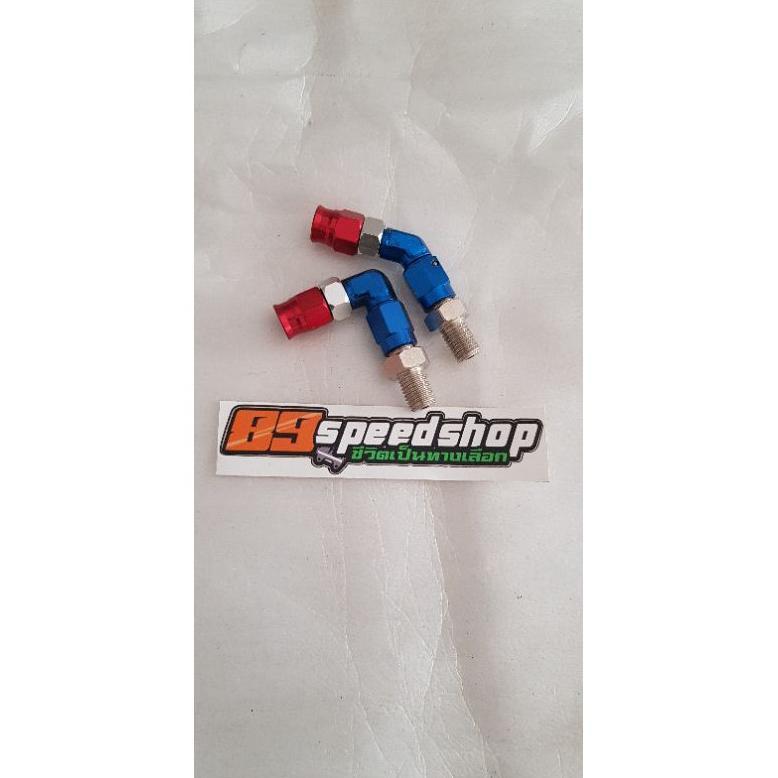 Fitting Selang Rem 45derajat & 90derajat