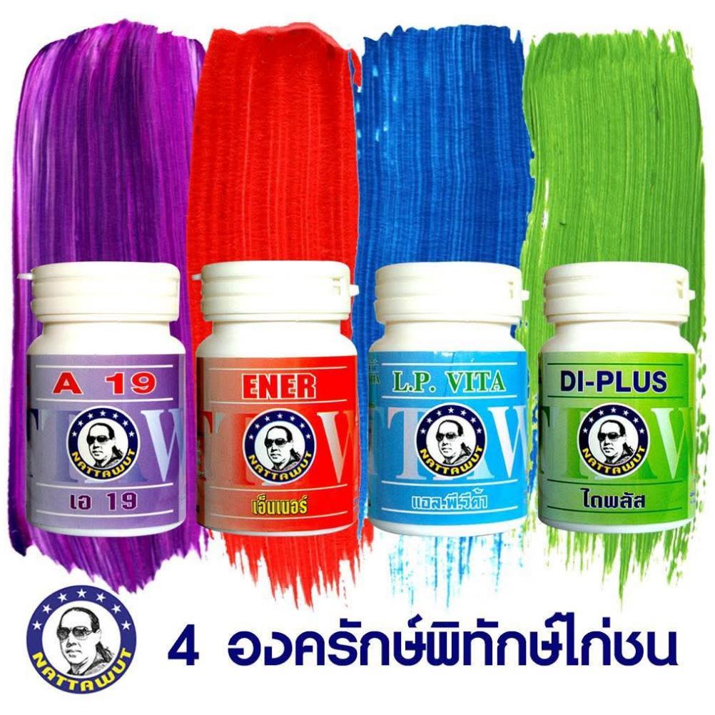 Nattawut Pakhoy Set 4 Supplement Vitamin Ayam Pakhoy By Nattawut Thailand