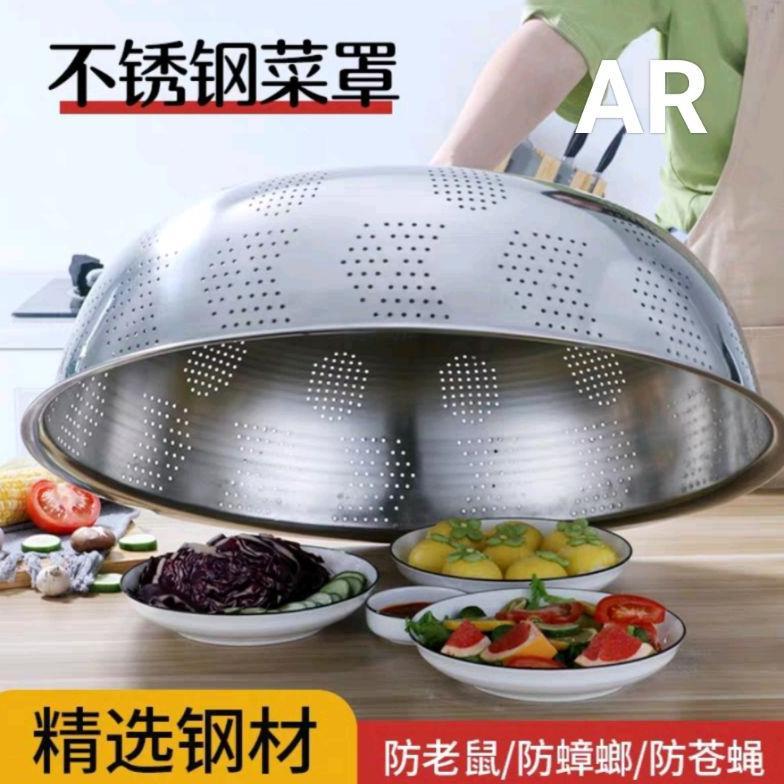 Tudung Saji Stainless 70 Cm Diameter Jumbo