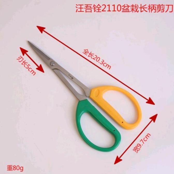 Gunting Prunning 2110 Warna Kuning Hijau Gunting Bonsai