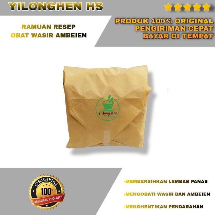 Ramuan Resep Obat Wasir Ambeien Ramuan China Herbal Tradisional