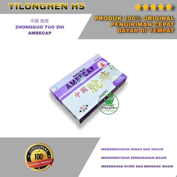 Ambecap Tuoge Zhongguo Tuo Zhi 20s Obat Wasir Ambeien Yang Cheng Brand